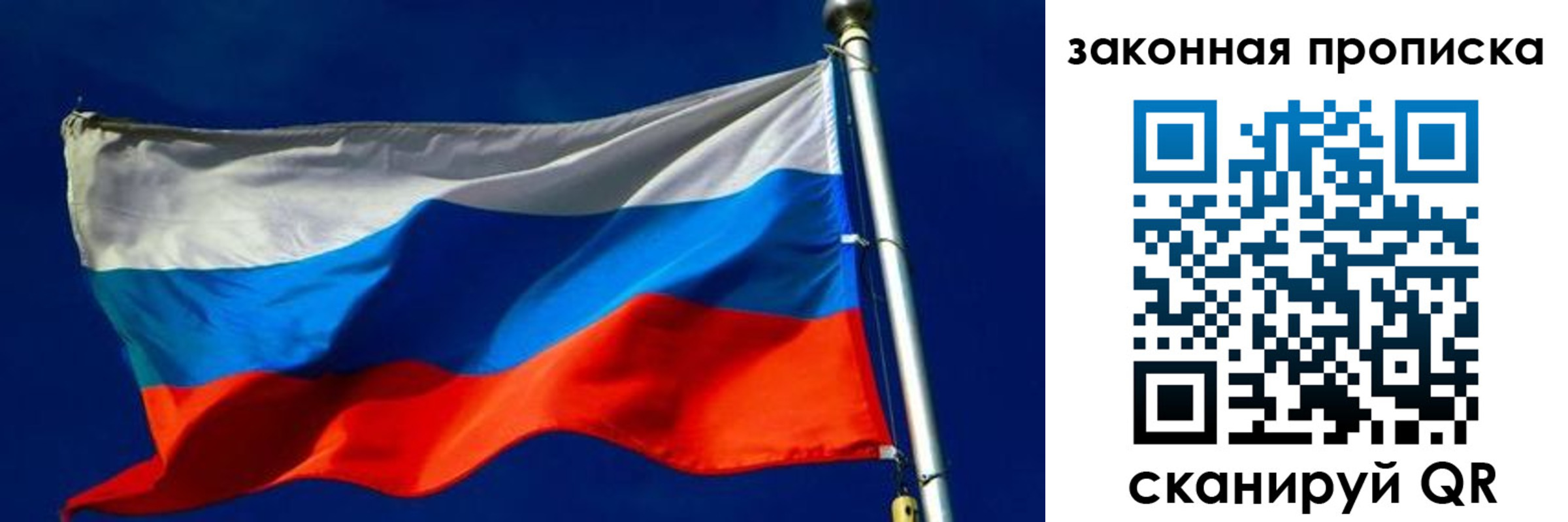 прописка паспорт в Темрюке